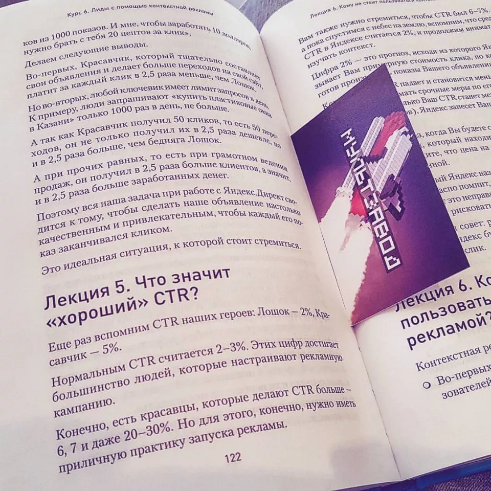 Современные книги в Пушкине пишут для детей