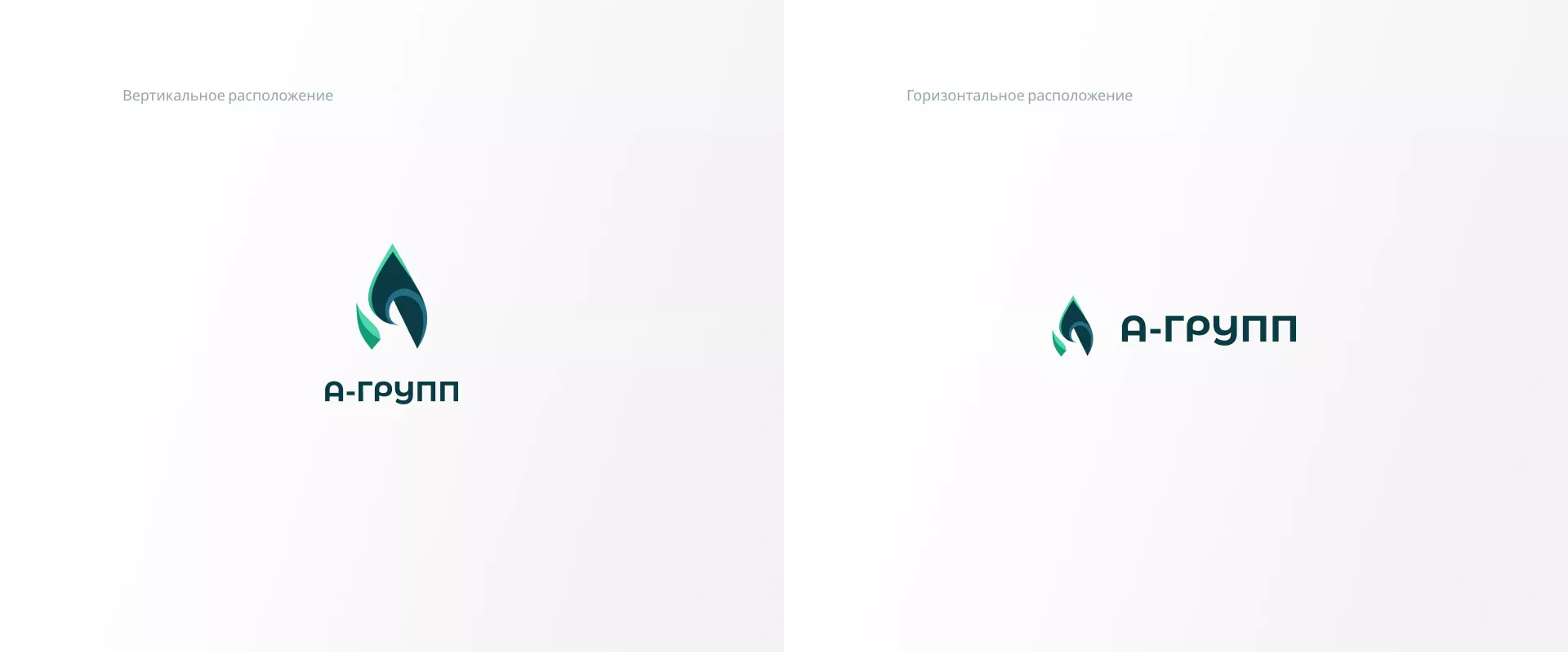 Создание логотипа в Пушкине для газовой компании