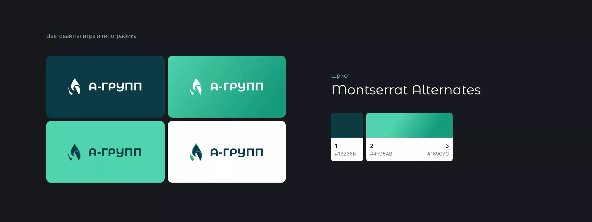 Создание логотипа в Пушкине для газовой компании