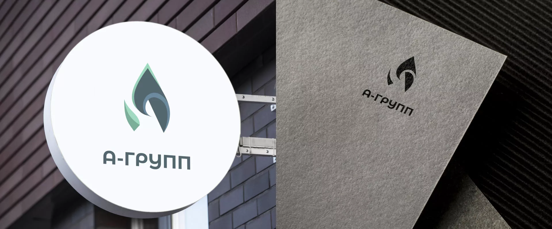 Создание логотипа в Пушкине для газовой компании