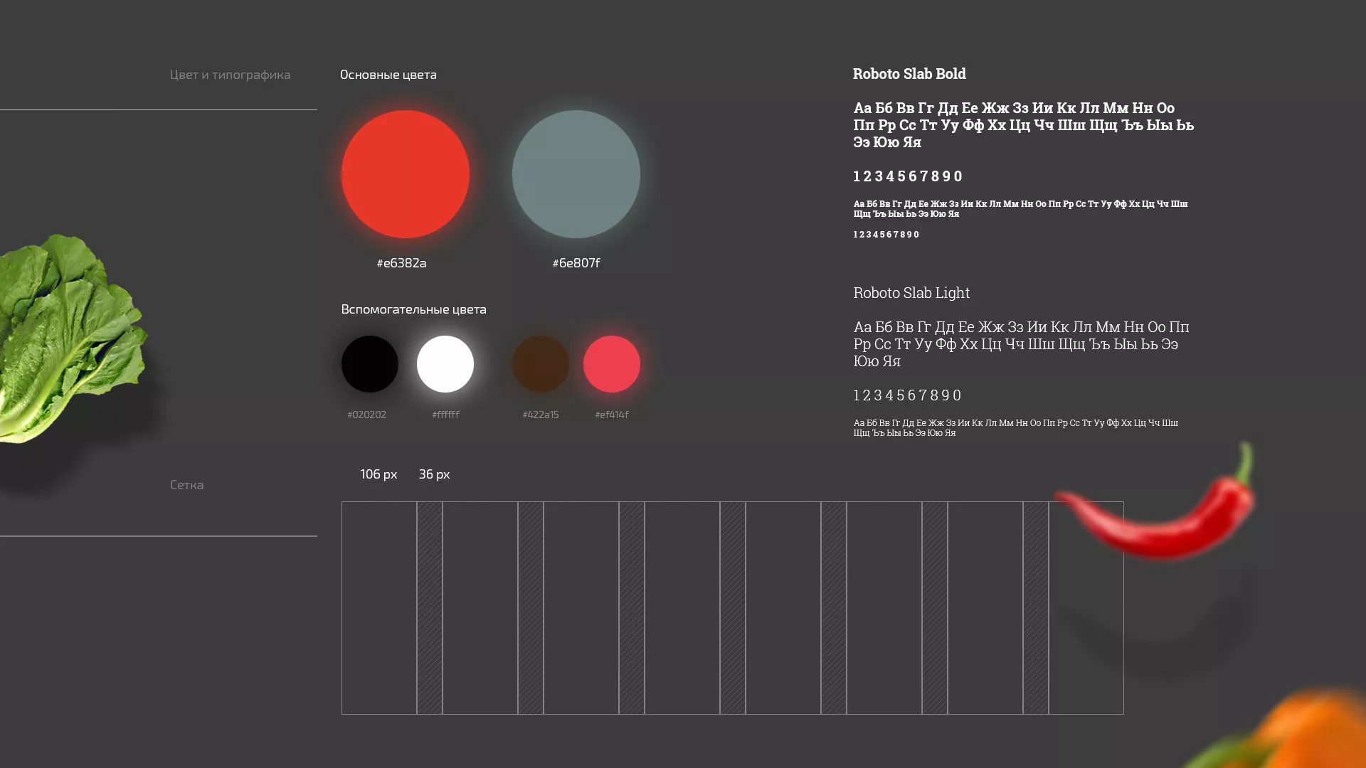 Разработка сайта для пиццерии «BUSHIDO» в Пушкине