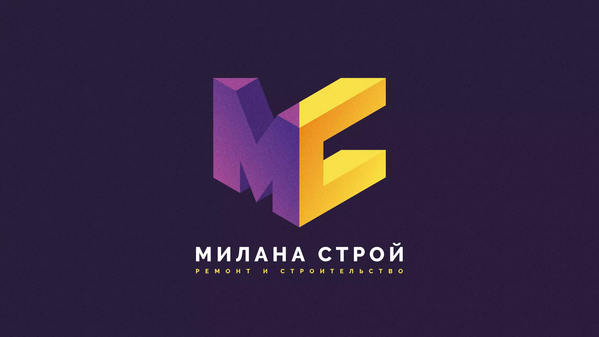 Разработка сайта строительной компании «Милана-Строй» в Пушкине
