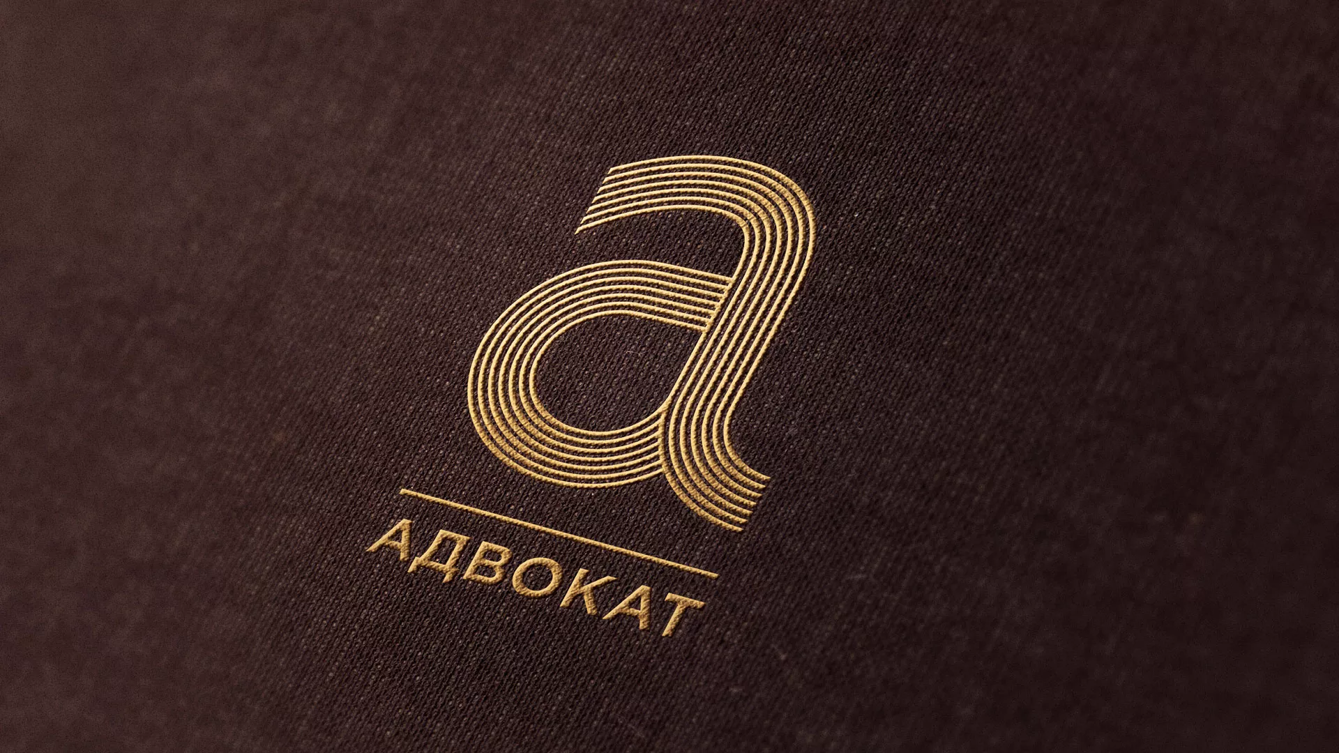 Разработка логотипа для коллегии адвокатов в Пушкине