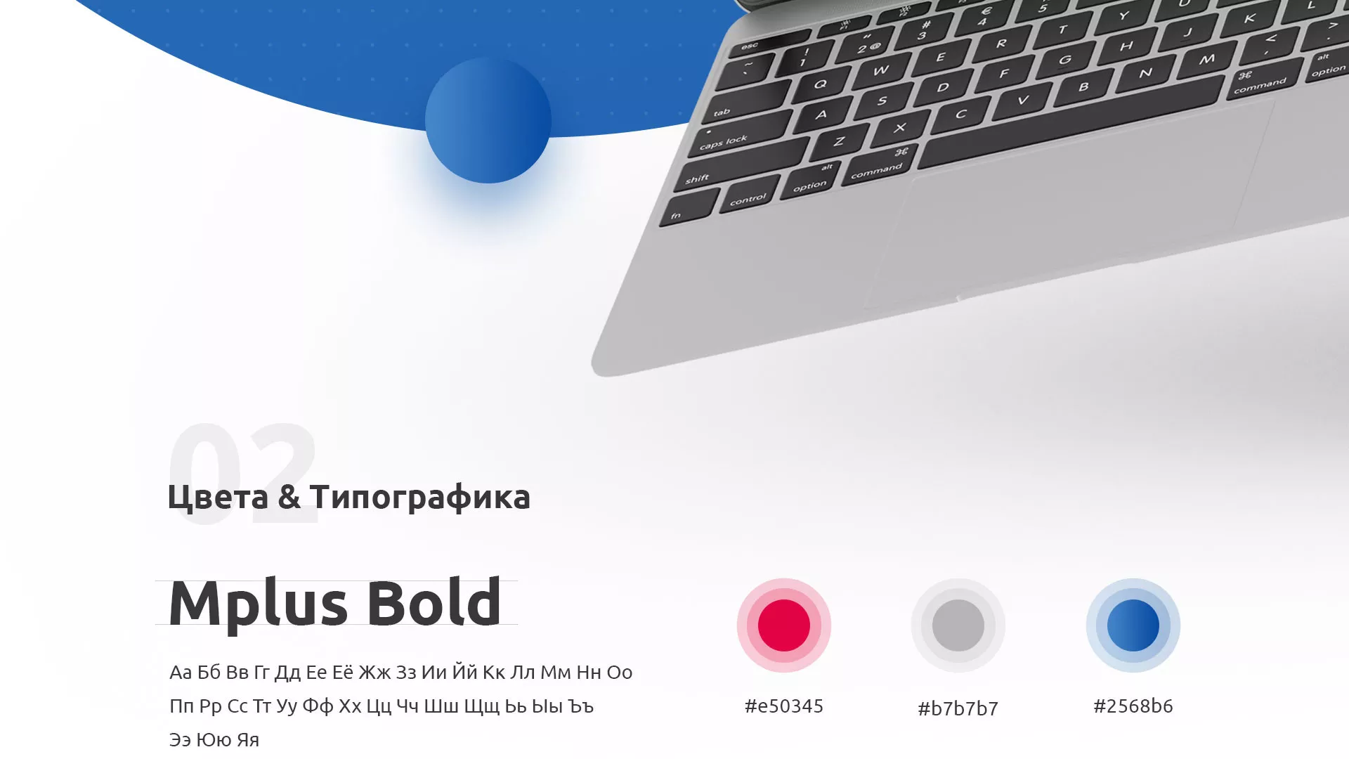 Разработка сайта автошколы «Орлан» в Пушкине