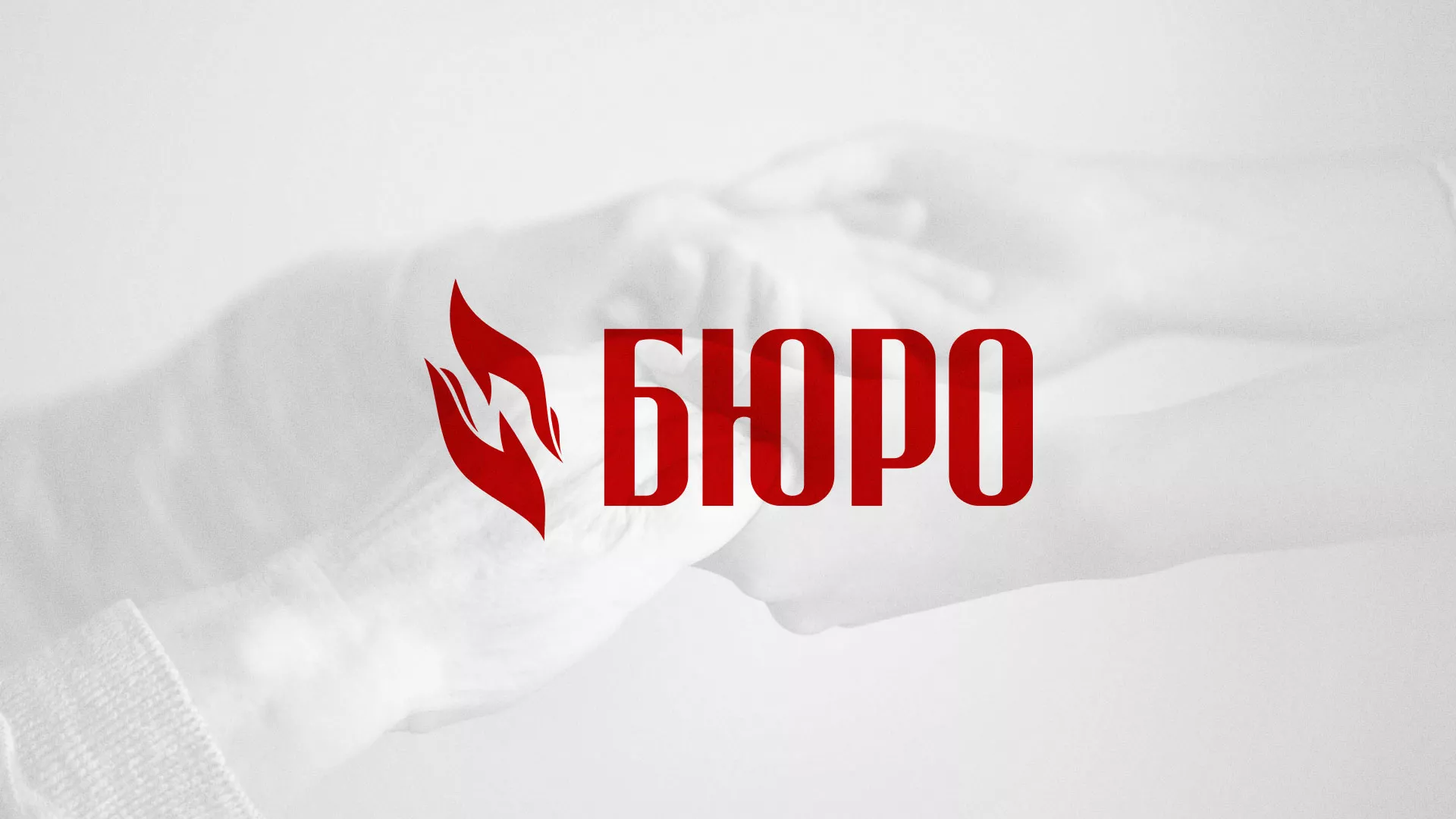 Разработка логотипа ритуальной службы в Пушкине
