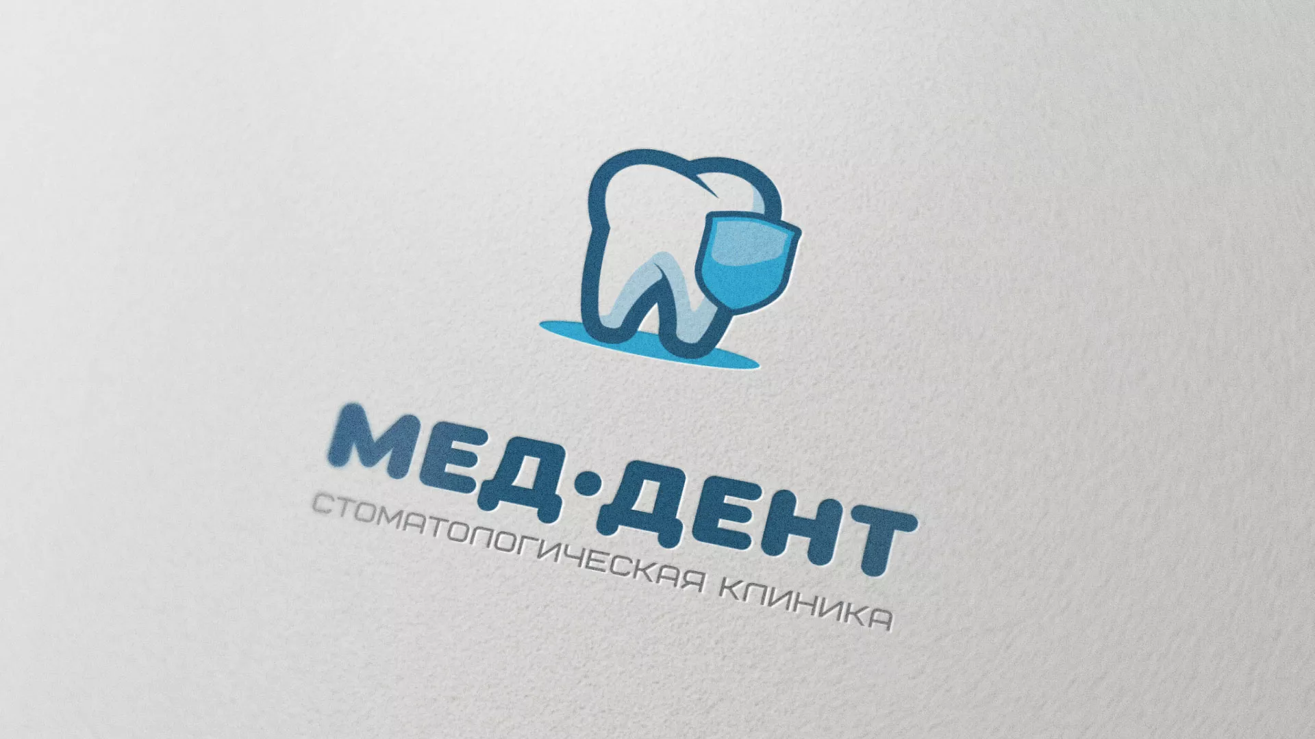 Разработка логотипа стоматологической клиники «МЕД-ДЕНТ» в Пушкине