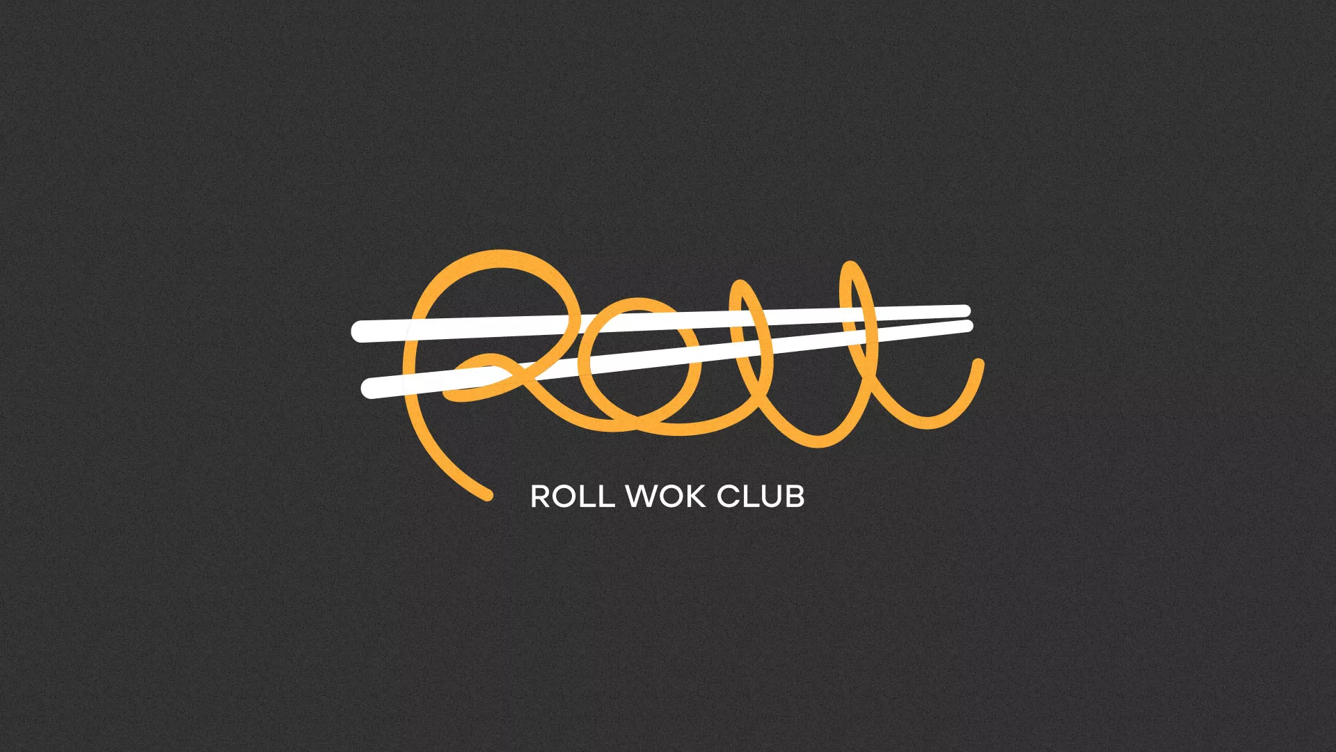 Создание дизайна листовок суши-бара «Roll Wok Club» в Пушкине